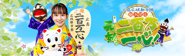 二百万一心 youtube